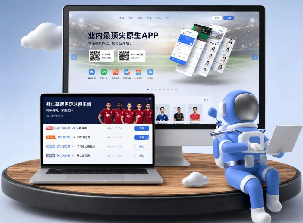 澳洲幸运8彩票app苹果版，专为苹果用户设计，便捷下载安装，随时随地参与游戏，享受最新开奖结果和投注服务。 App下载